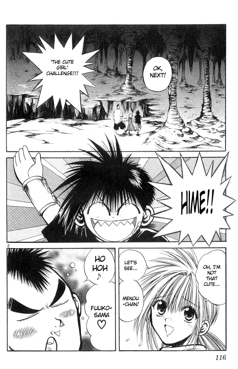 Flame of Recca Chapter 184 2